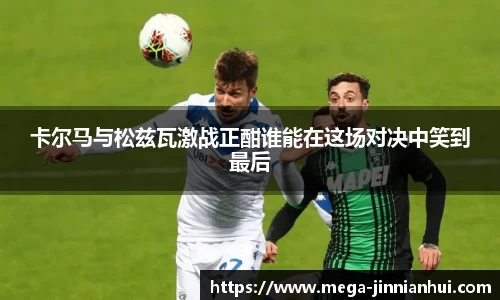 金年会