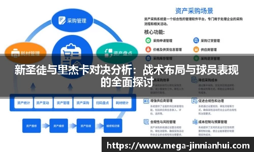 金年会官方网站